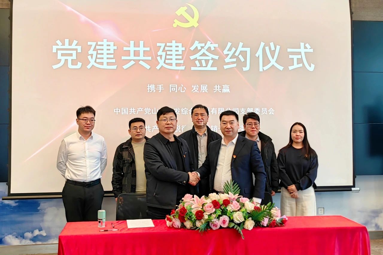 特銳德2.jpg