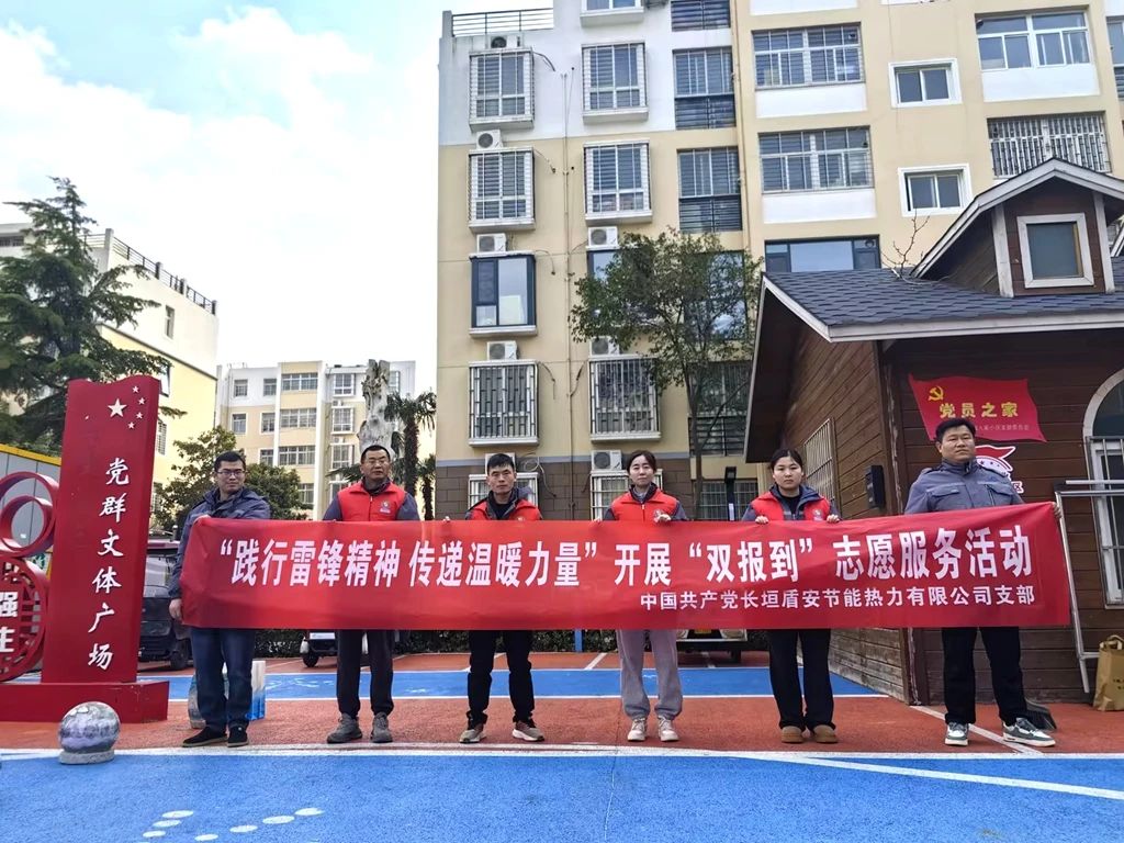 長(zhǎng)垣熱力.jpg