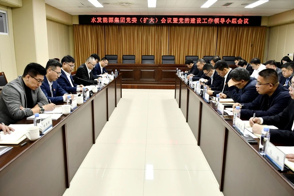 啟動會1.jpg