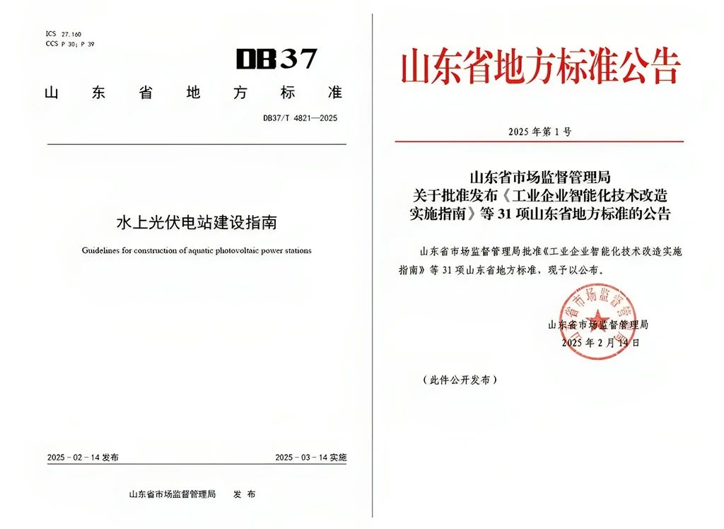 標(biāo)準(zhǔn).jpg
