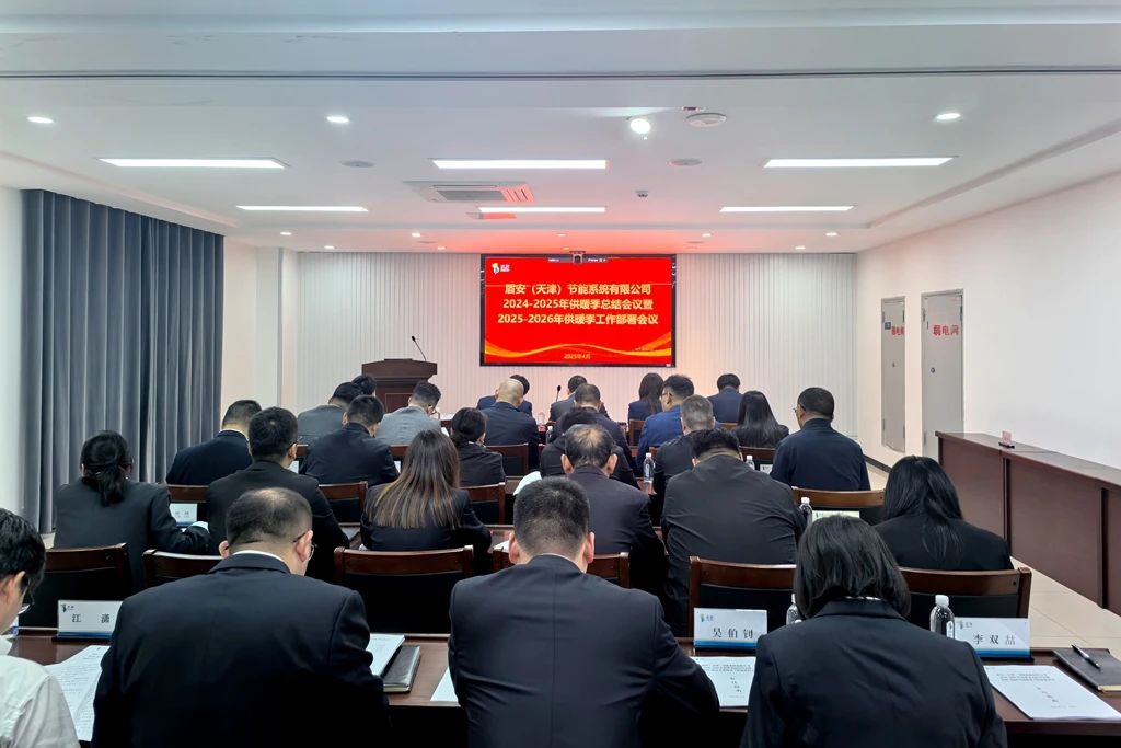 盾安公司.jpg
